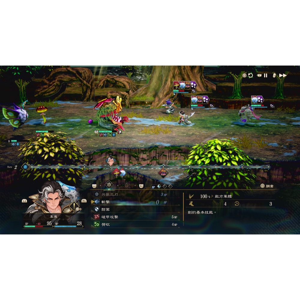 【優格米電玩內湖】【預購】NS2 Switch2 永恆的靈漪 ETERNAL ANIMA 中文版 鑰匙卡 03-04上市-細節圖6