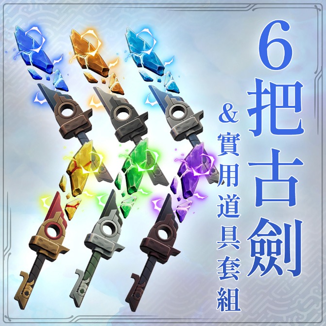 【優格米電玩內湖】【預購】PS5 永恆的靈漪 ETERNAL ANIMA 中文版 2027-03-04上市-細節圖3