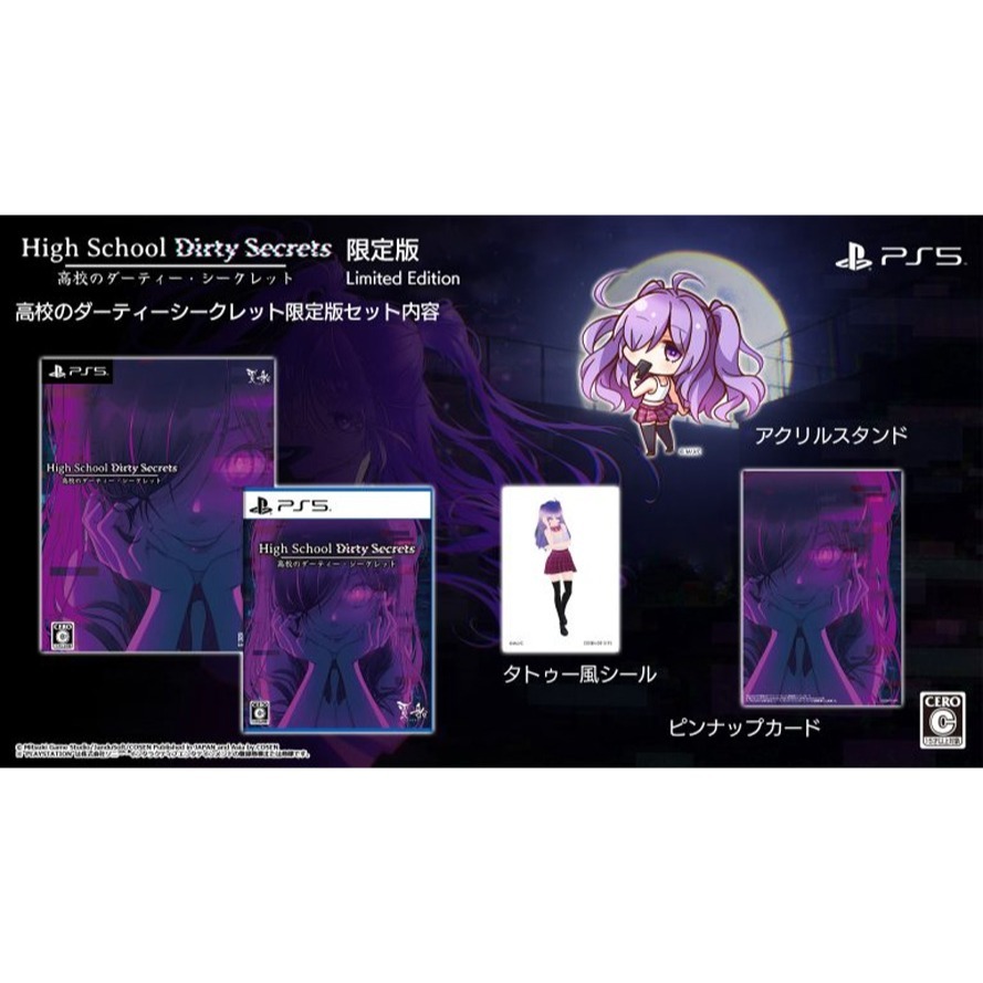 限定版
