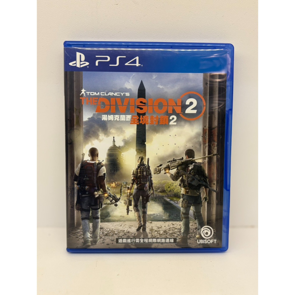 【優格米電玩內湖】2手 二手 中古 PS4 湯姆克蘭西 全境封鎖2 全境封鎖 2 中文版 PS5可遊玩