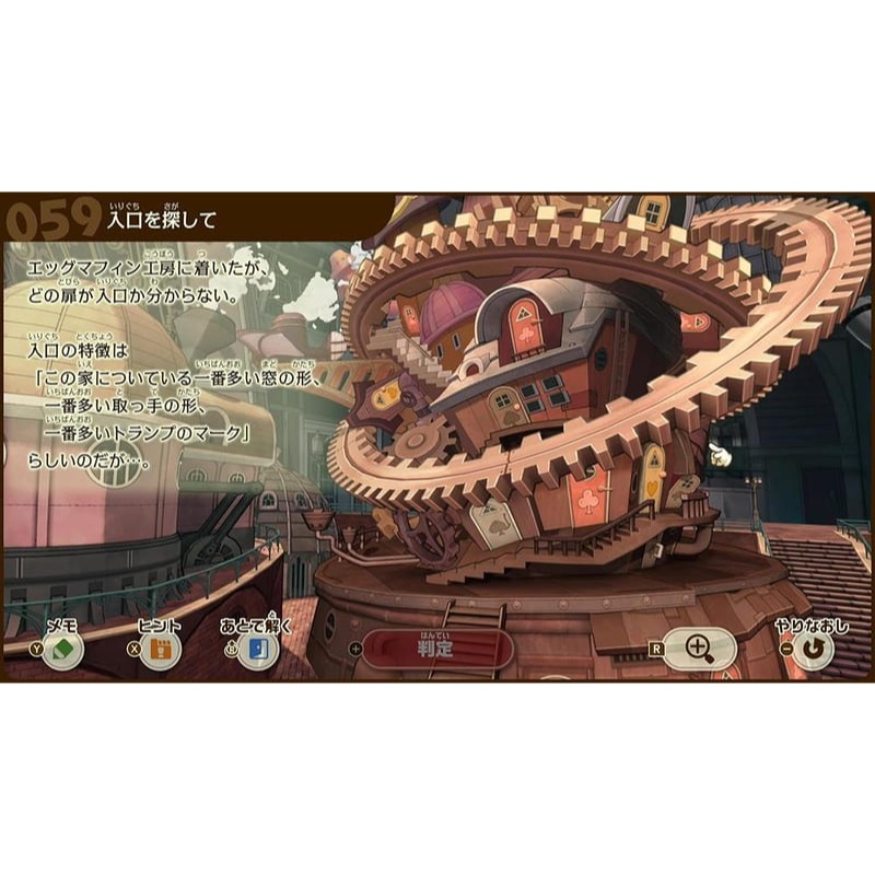 【優格米電玩內湖】【解謎奇幻冒險】NS2 Switch2 雷頓教授與蒸氣新世界 中文版 2026-12-10上市-細節圖3