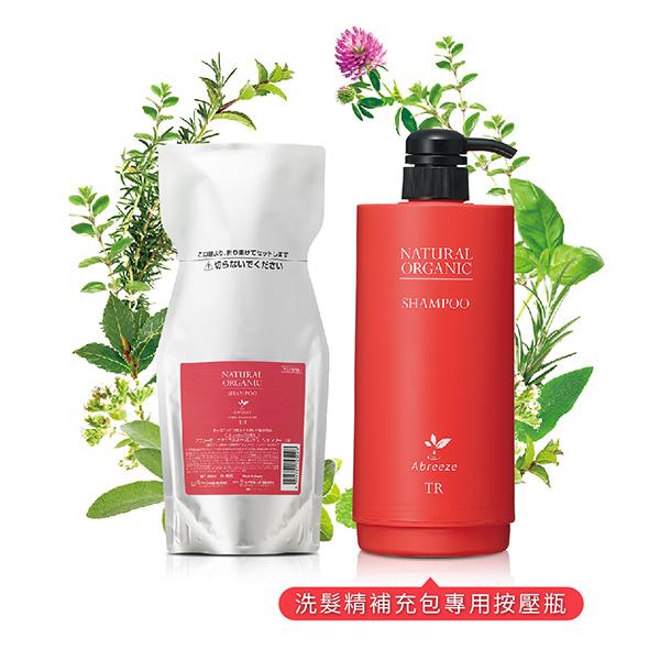 【Jollyard 潔麗雅】自然微風 洗髮精補充包專用按壓瓶 (橘紅色)-細節圖2