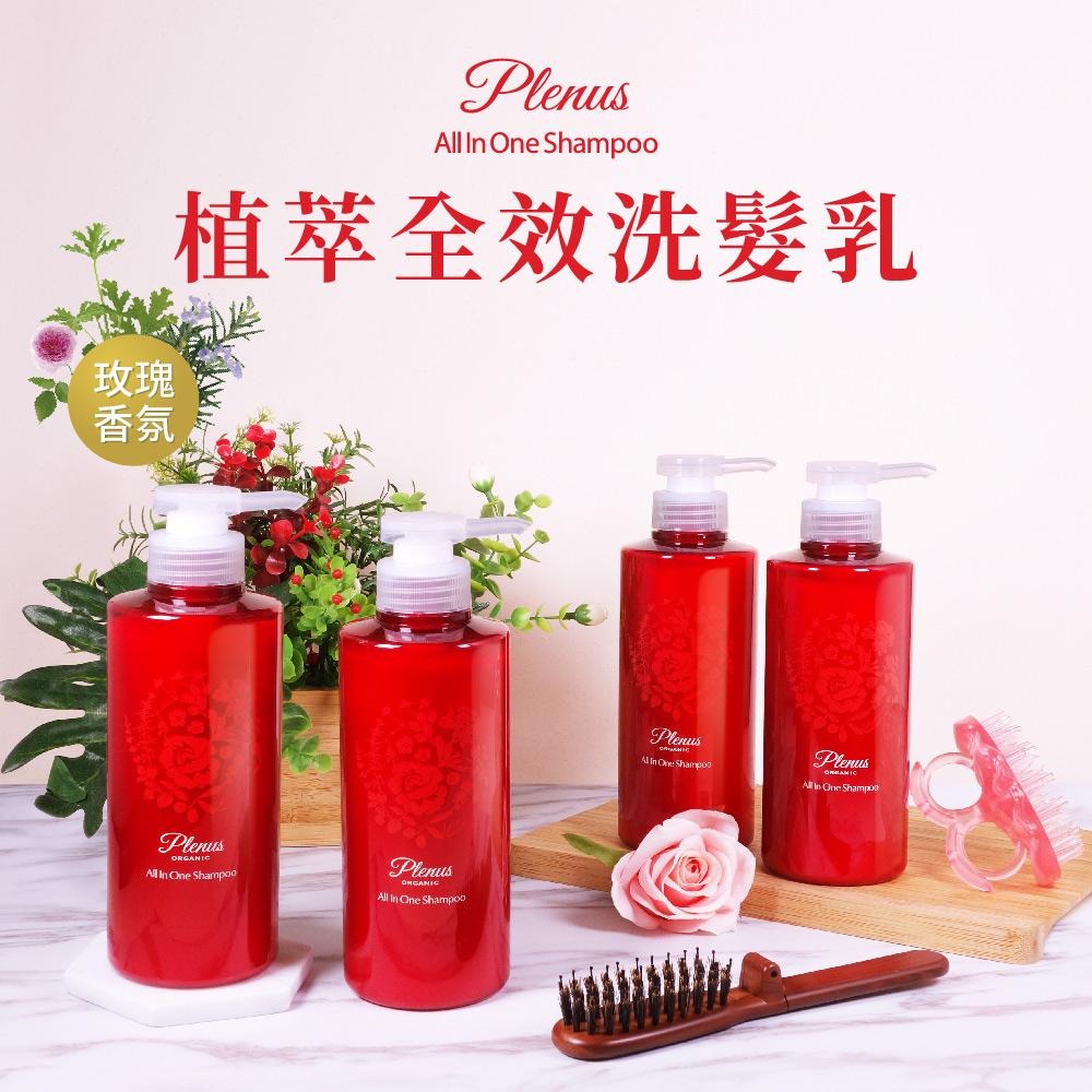 【Jollyard 潔麗雅】Plenus 植萃全效洗髮乳400ml x一瓶 + 蜂膠護齦牙膏75ml x一支-細節圖3