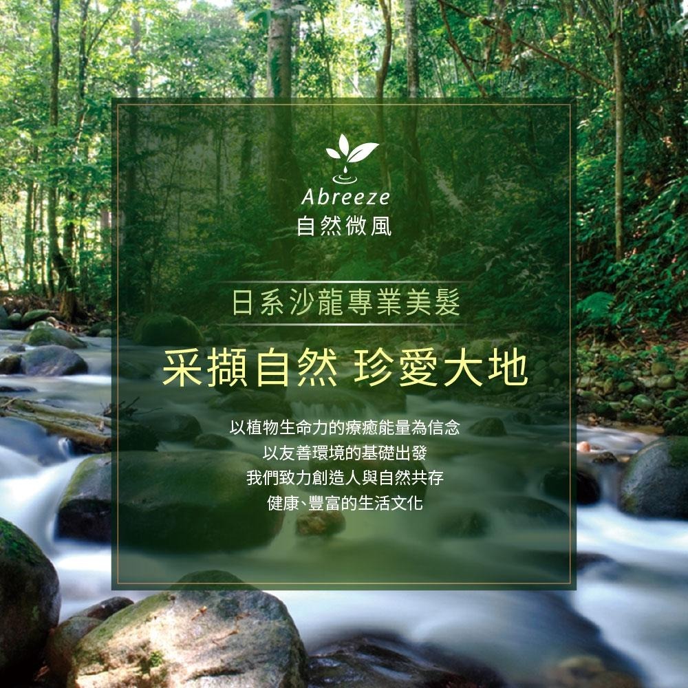【Jollyard 潔麗雅】 自然微風 紫錐花頭皮養髮液150ml x 二瓶-細節圖7