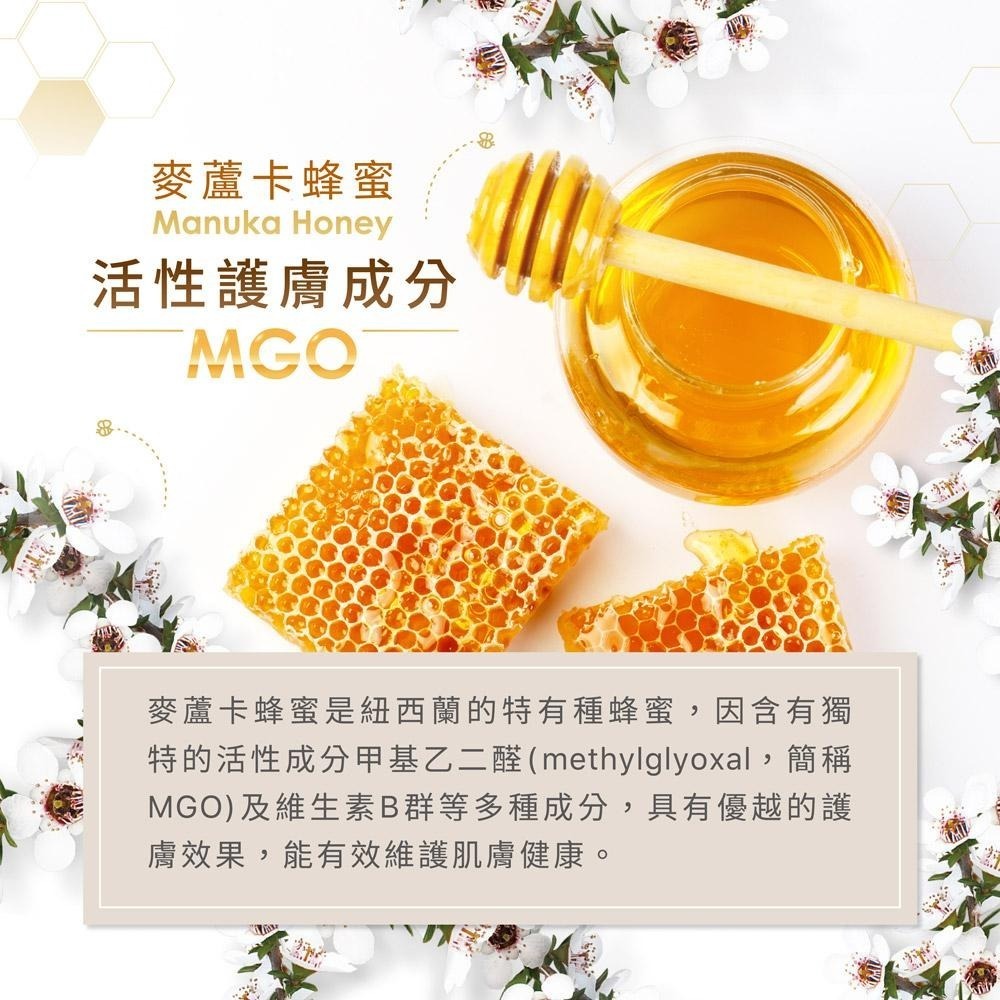 【Jollyard 潔麗雅】麥蘆卡蜂蜜修護霜 300g x二瓶-細節圖5