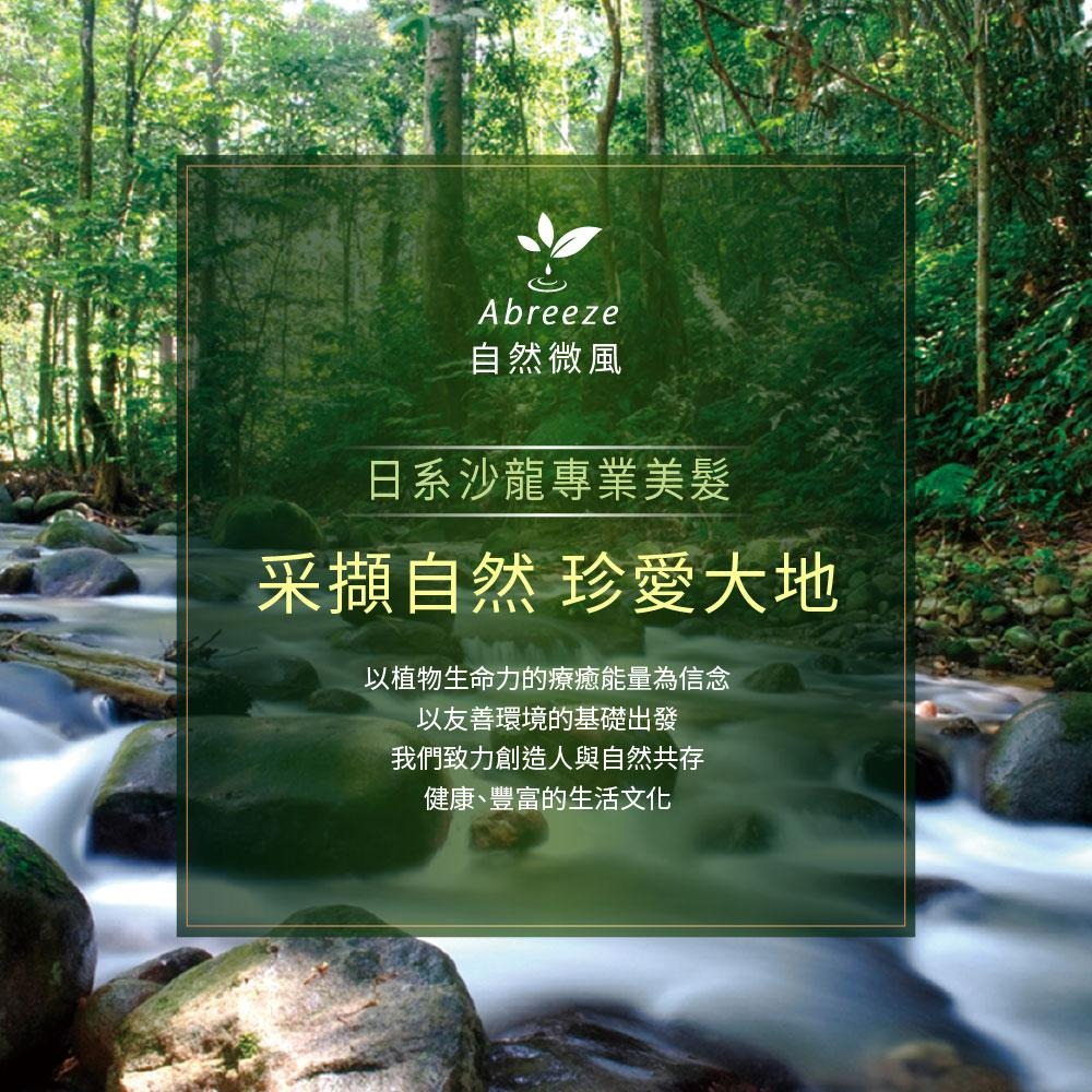 【Jollyard 潔麗雅】自然微風 玫瑰花園護色洗髮精(TR)補充包 600ml-細節圖8