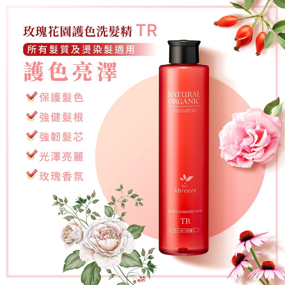 【Jollyard 潔麗雅】自然微風 玫瑰花園護色洗髮精(TR)補充包 600ml-細節圖5