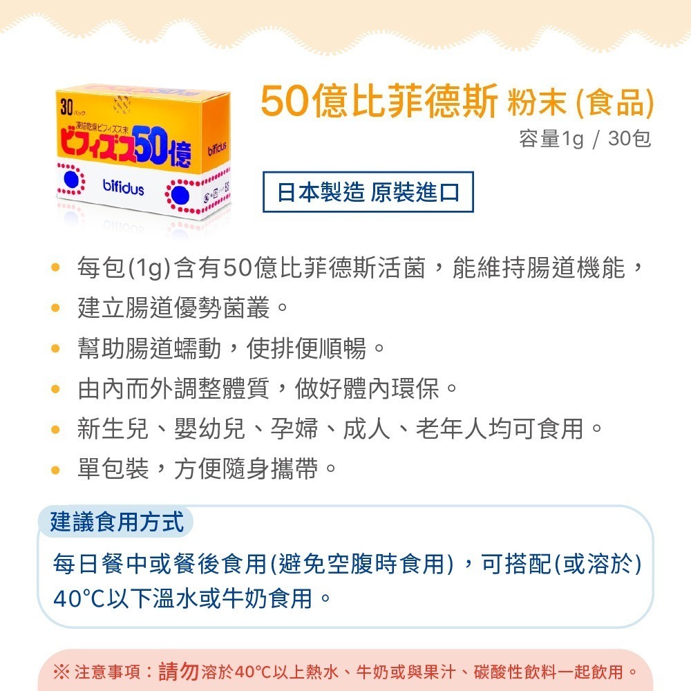 【Jollyard 潔麗雅】比菲德絲 粉末(食品) x三盒-細節圖8