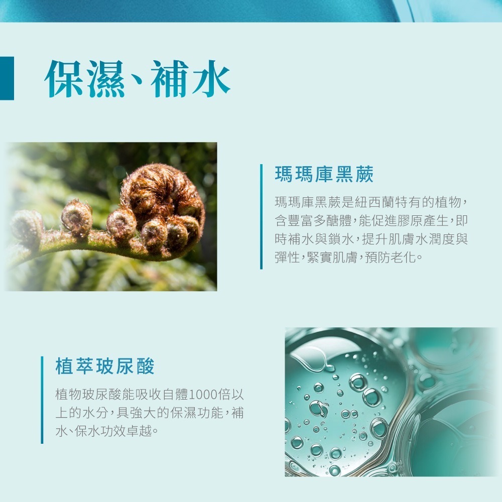 JOLLYARD(潔麗雅) 安緹芃 瑪瑪庫高保濕水凝 60ml-細節圖3