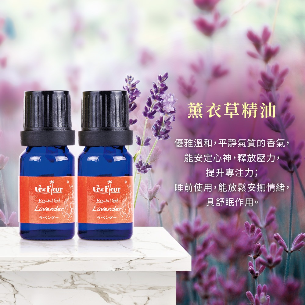 JOLLYARD 潔麗雅 薰衣草精油 10ml-細節圖2