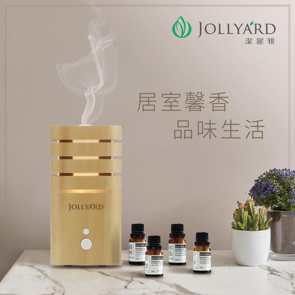 【Jollyard 潔麗雅】香樂甜夢精油 10ml-細節圖4