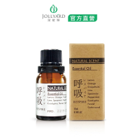 【Jollyard 潔麗雅】香樂呼吸精油 10ml