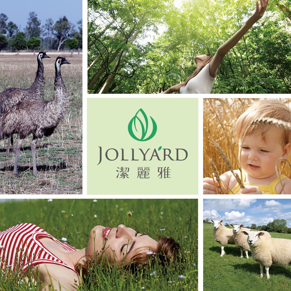 【Jollyard 潔麗雅】鴯鶓極潤潤膚乳液250ml  x 三瓶-細節圖4