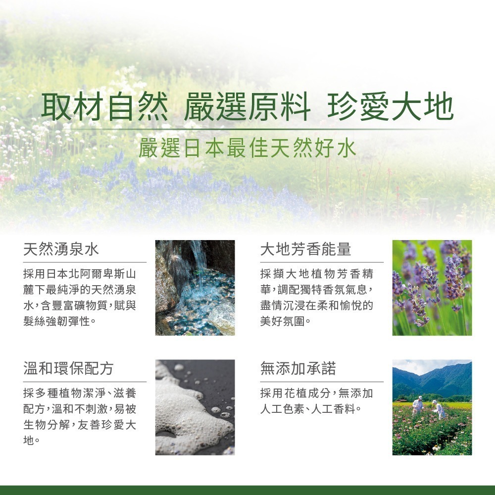 【Jollyard 潔麗雅】自然微風紫錐花非常修護髮膜180g-細節圖10