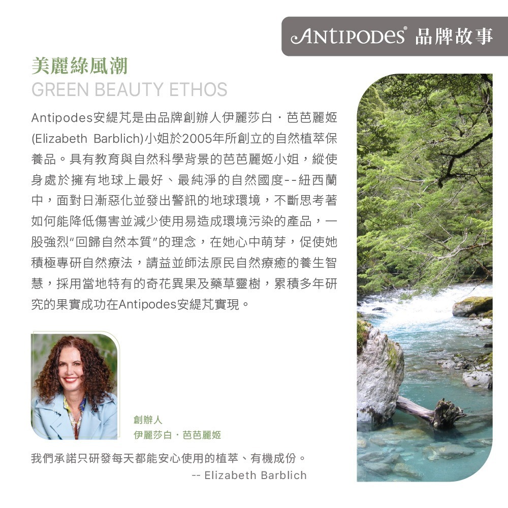 【Jollyard 潔麗雅】安緹芃 卡卡杜美妍C煥白化妝水100ml-細節圖8