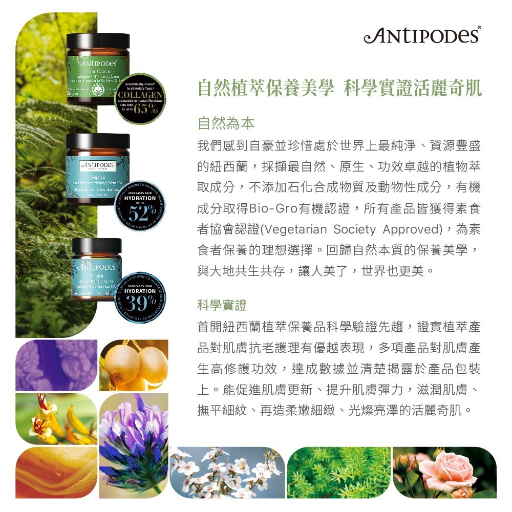 【Jollyard 潔麗雅】安緹芃 卡卡杜美妍C煥白化妝水100ml-細節圖10