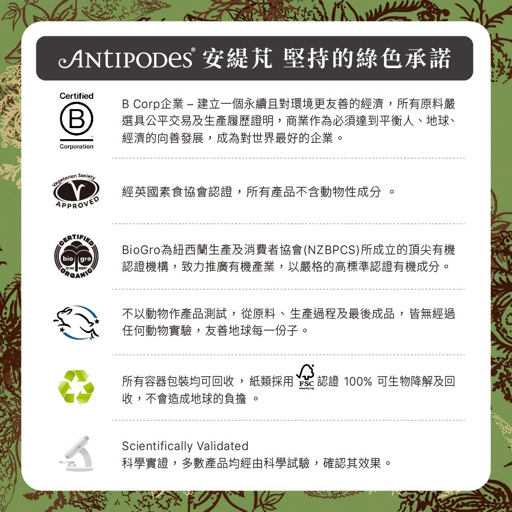 【Jollyard 潔麗雅】安緹芃 卡卡杜美妍C煥白化妝水100ml-細節圖11