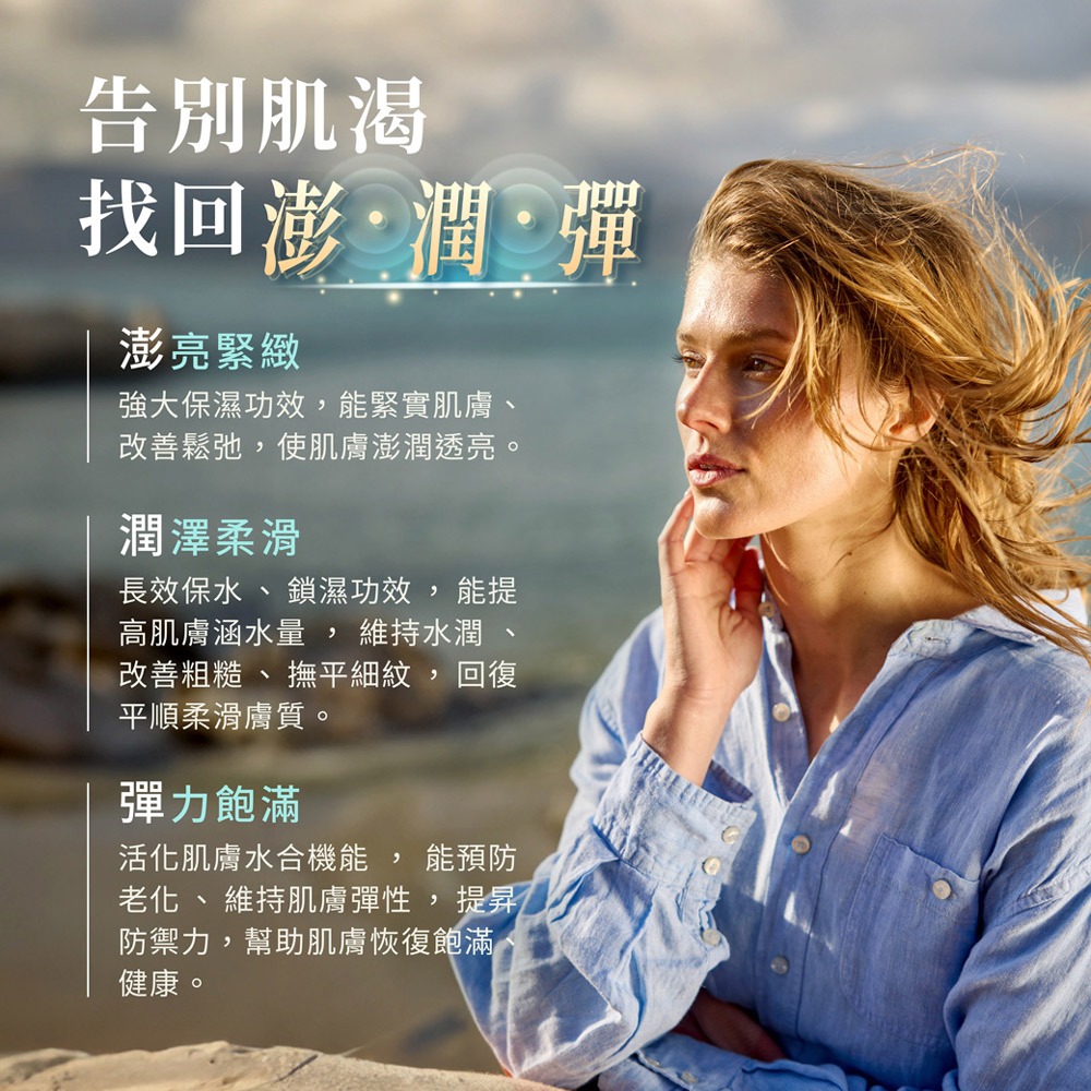 【Jollyard 潔麗雅】安緹芃 褐藻玻尿酸保濕精華液 30ml-細節圖6