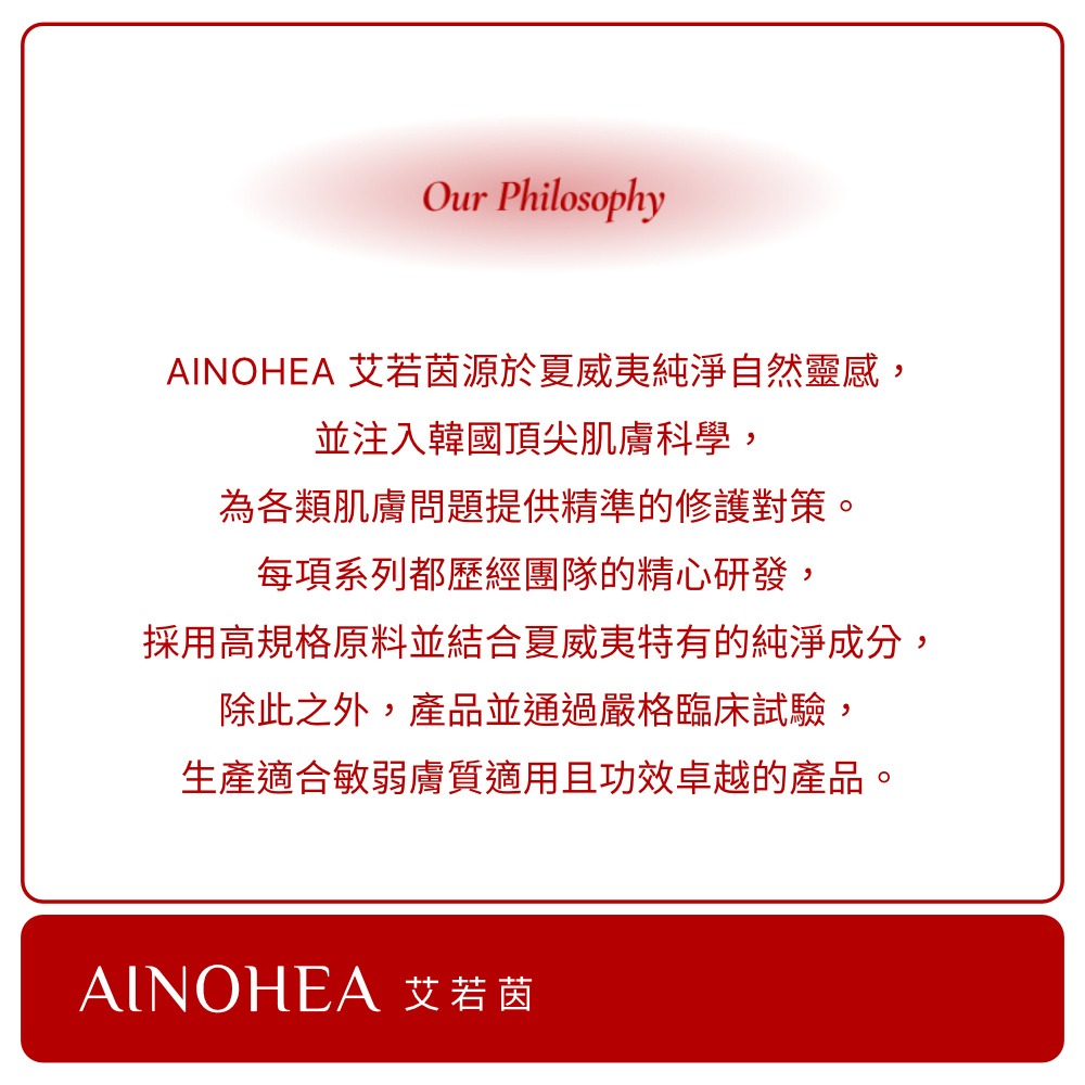 【Jollyard 潔麗雅】AINOHEA 艾若茵 人參雲朵泡泡潔顏乳150ml-細節圖10