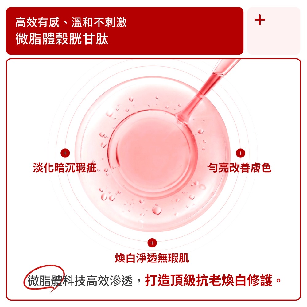 【Jollyard 潔麗雅】AINOHEA 艾若茵 芙蓉花極緻賦活霜 60ml-細節圖7
