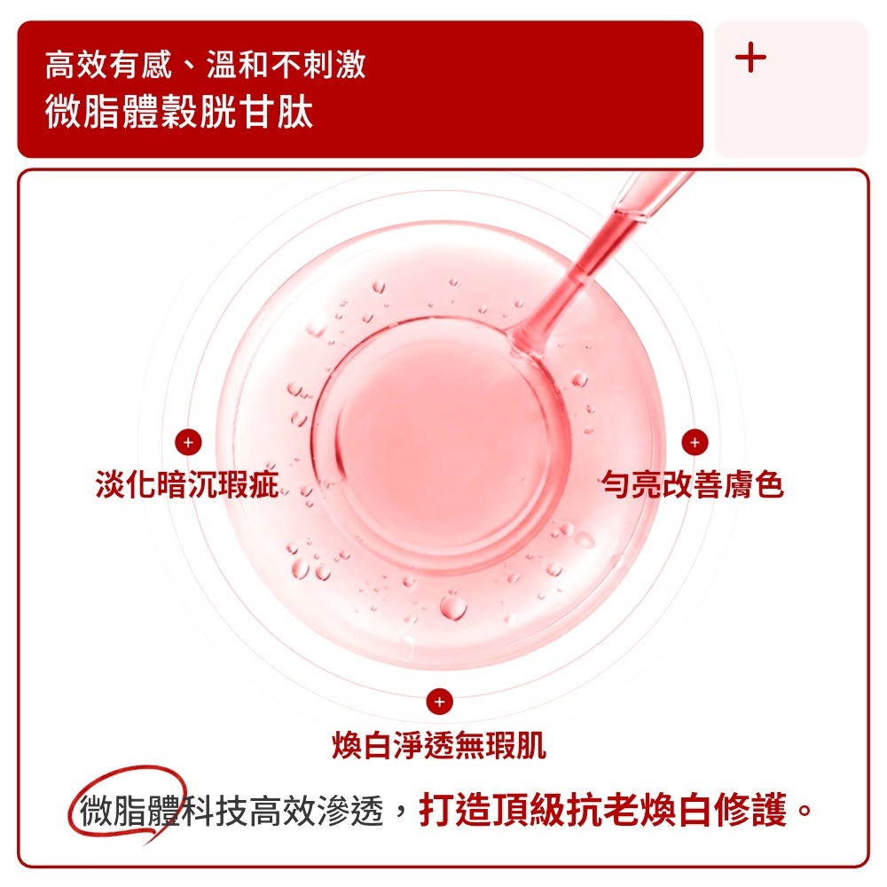 【Jollyard 潔麗雅】AINOHEA 艾若茵 芙蓉花極緻賦活霜 60ml-細節圖7