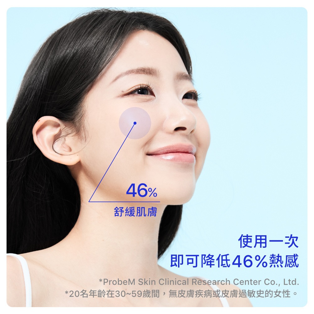 【Jollyard 潔麗雅】AINOHEA 艾若茵 夏威夷海洋玻尿酸精華液 50ml-細節圖5