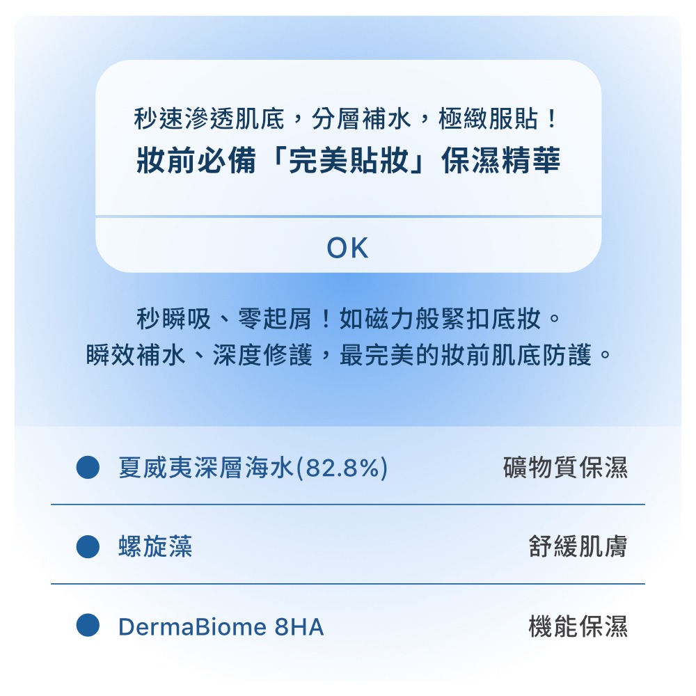 【Jollyard 潔麗雅】AINOHEA 艾若茵 夏威夷海洋玻尿酸精華液 50ml-細節圖8