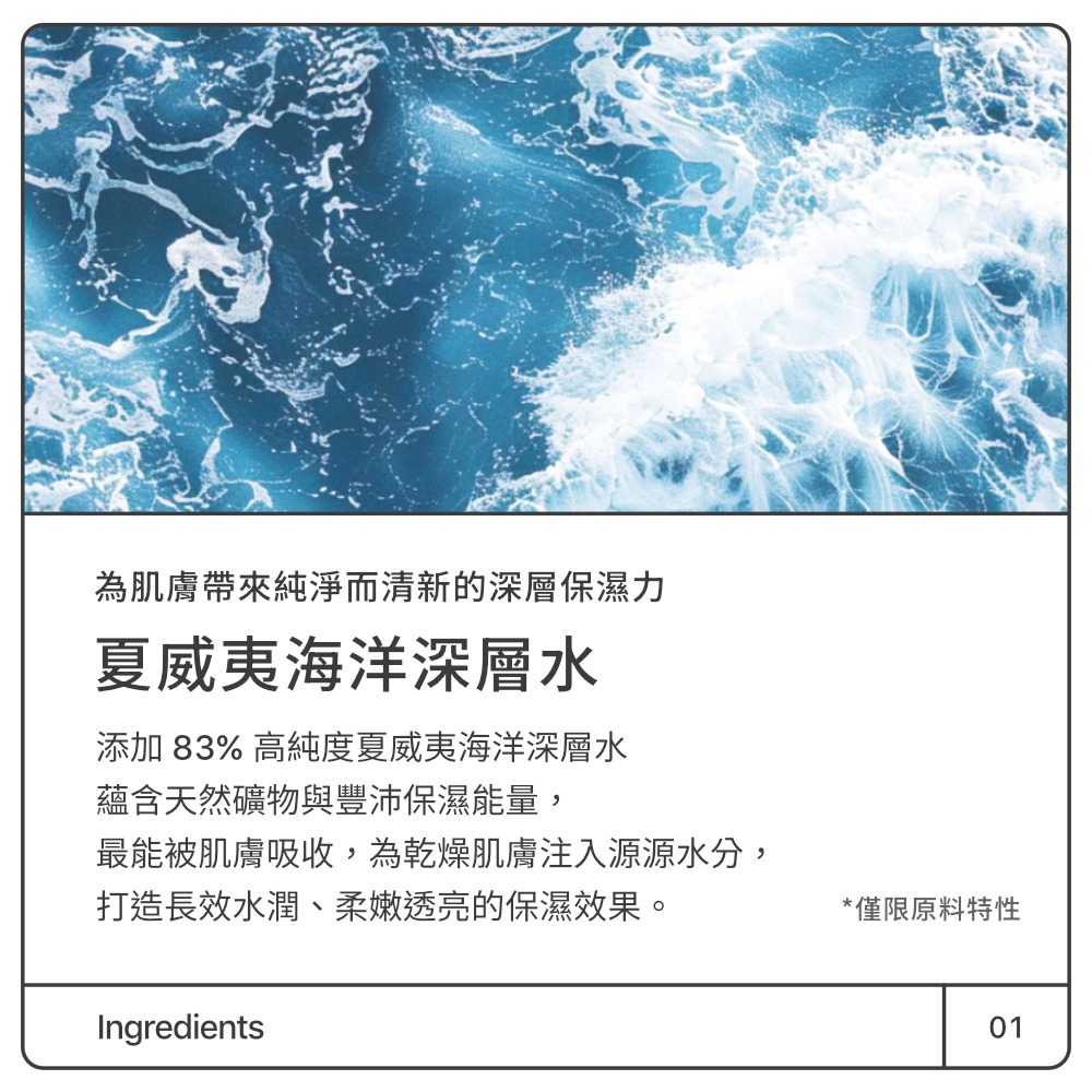 【Jollyard 潔麗雅】AINOHEA 艾若茵 夏威夷海洋玻尿酸精華液 50ml-細節圖9