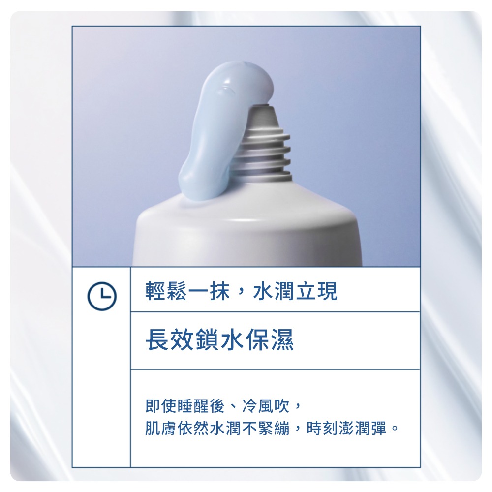 【Jollyard 潔麗雅】AINOHEA 艾若茵 夏威夷海洋玻尿酸水凝霜50ml-細節圖4