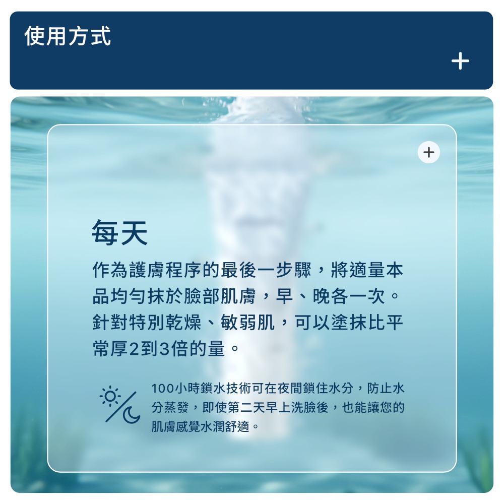【Jollyard 潔麗雅】AINOHEA 艾若茵 夏威夷海洋玻尿酸水凝霜50ml-細節圖9