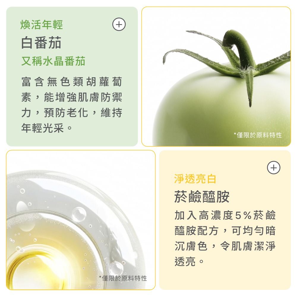 【Jollyard 潔麗雅】AINOHEA 艾若茵 鳳梨菸鹼醯胺5高效美白霜50ml-細節圖5