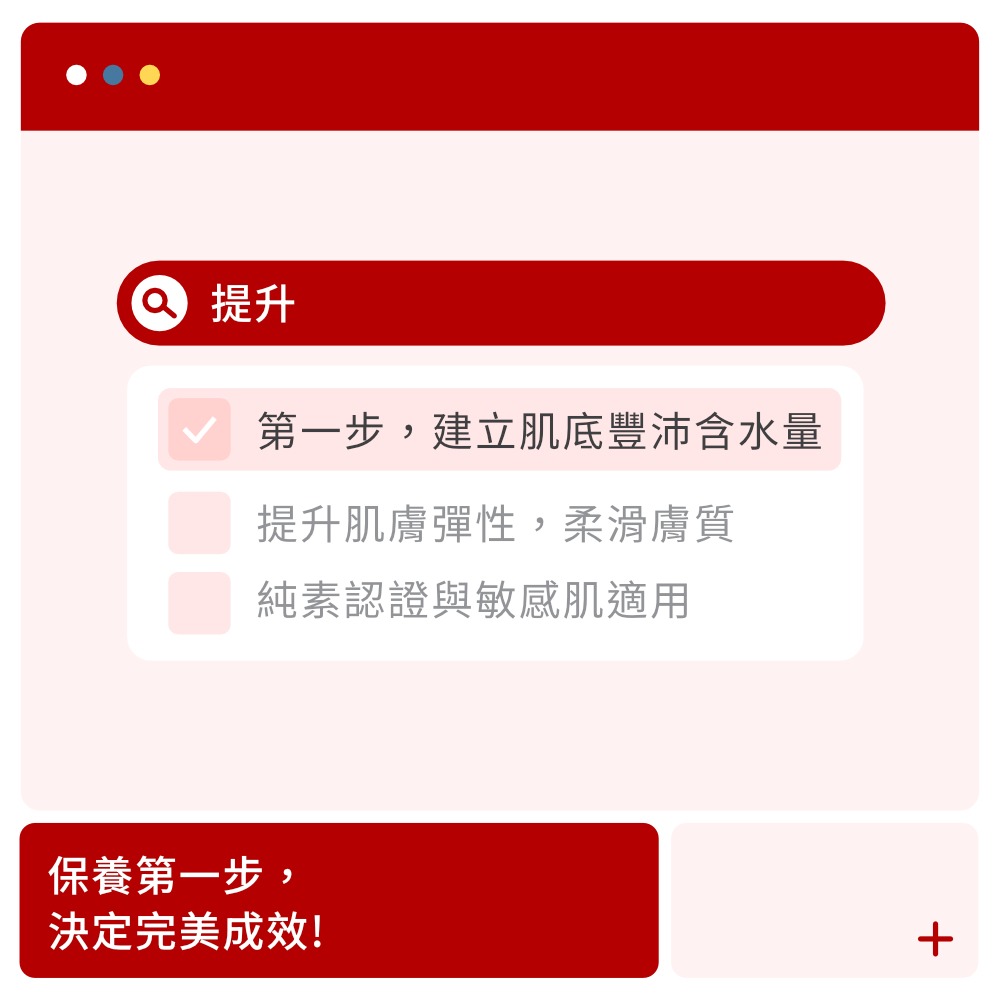 【Jollyard 潔麗雅】AINOHEA 艾若茵 芙蓉花胜肽彈潤美容液 150ml *二瓶-細節圖5