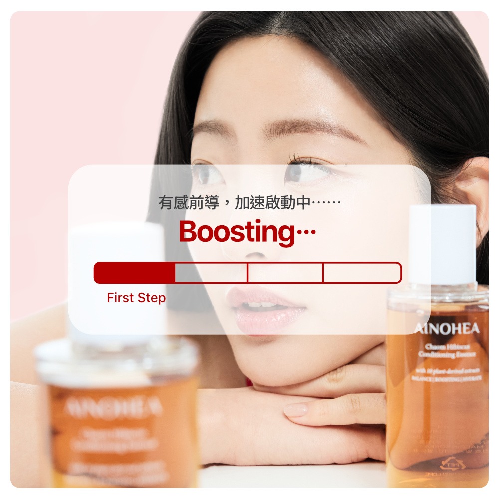 【Jollyard 潔麗雅】AINOHEA 艾若茵 芙蓉花胜肽彈潤美容液 150ml *二瓶-細節圖6