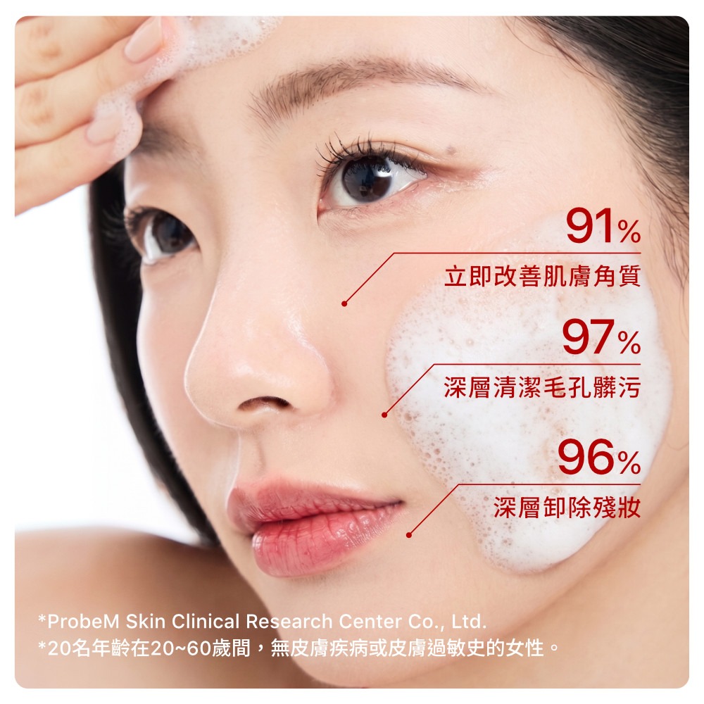 【Jollyard 潔麗雅】AINOHEA 艾若茵 人參雲朵泡泡潔顏乳150ml*二瓶-細節圖5