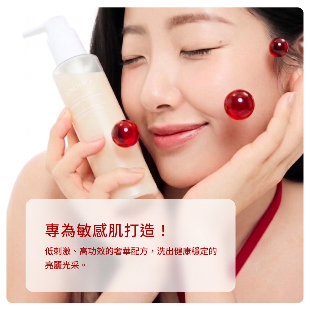 【Jollyard 潔麗雅】AINOHEA 艾若茵 人參雲朵泡泡潔顏乳150ml*二瓶-細節圖9