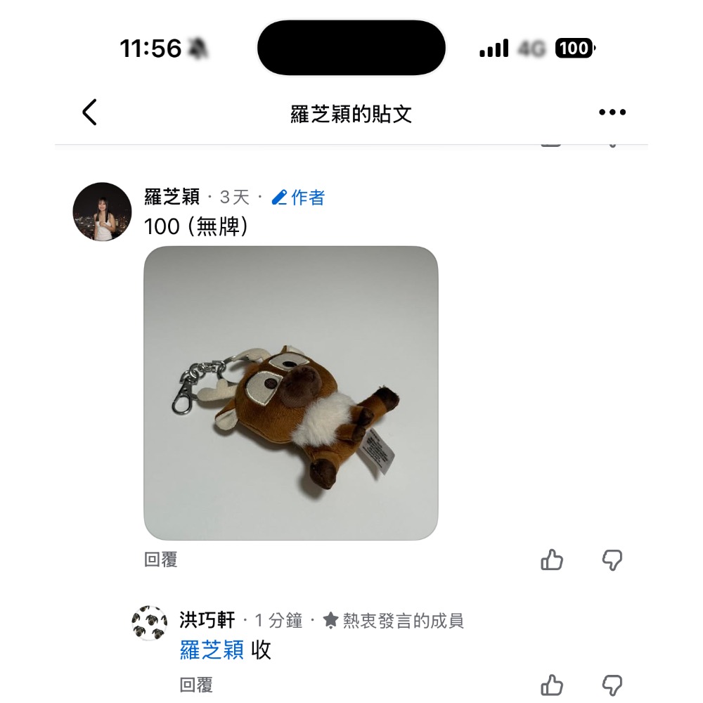 美人魚原子筆組+愛麗絲悠遊卡+小鹿-細節圖2