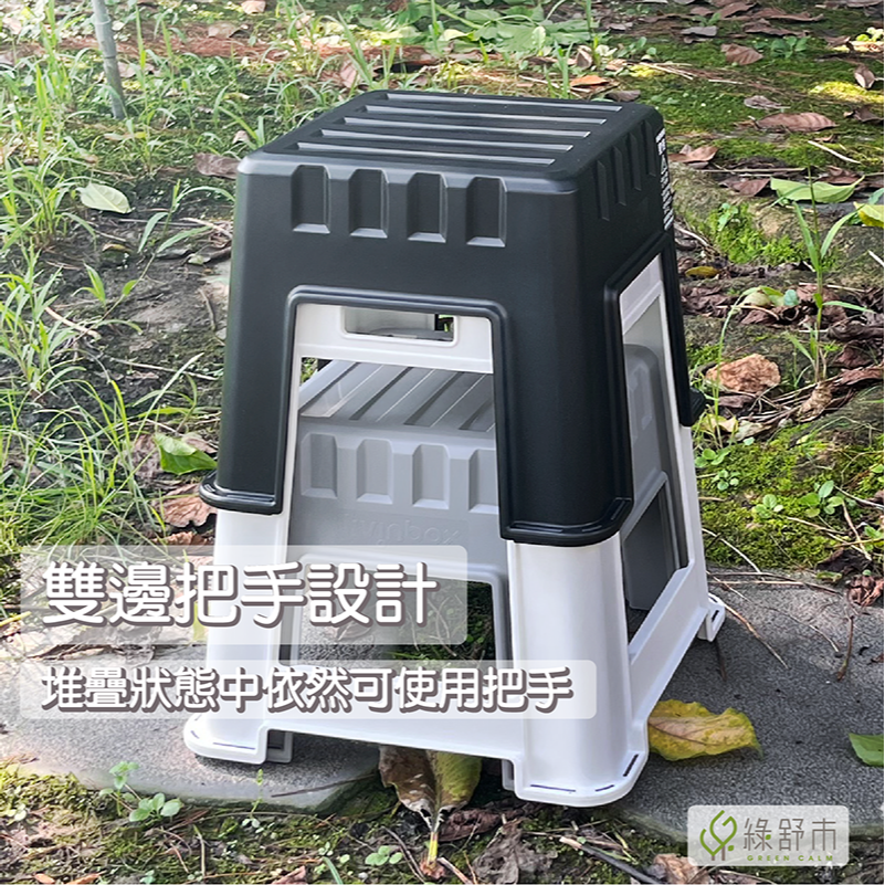 livinbox居家收納小櫃椅｜椅子｜椅凳｜塑膠椅｜CH-28｜工業風.輕便.可堆疊.防滑設計｜超商取件限1入-細節圖4
