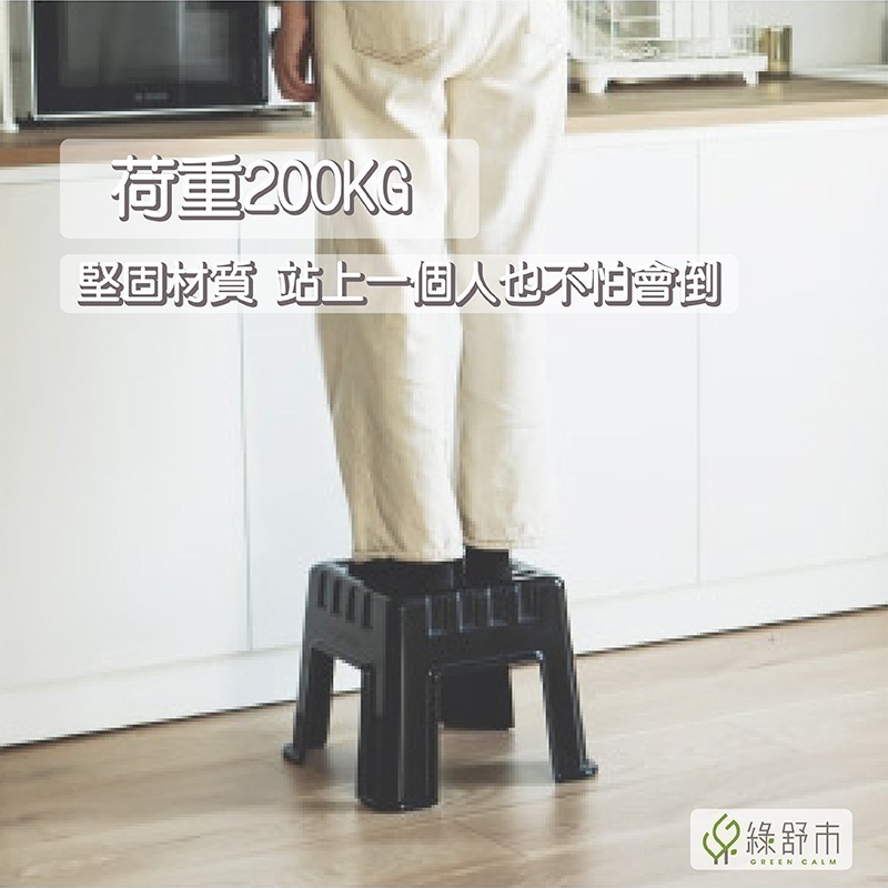 livinbox居家收納小櫃椅｜椅子｜椅凳｜塑膠椅｜CH-28｜工業風.輕便.可堆疊.防滑設計｜超商取件限1入-細節圖7