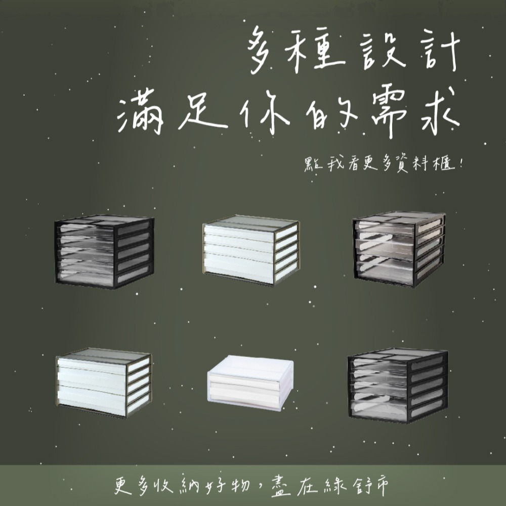 【樹德】A4資料櫃(6抽)｜文件櫃｜DD-1206｜桌上收納｜抽屜櫃｜文件收納｜超商取件限1入-細節圖6