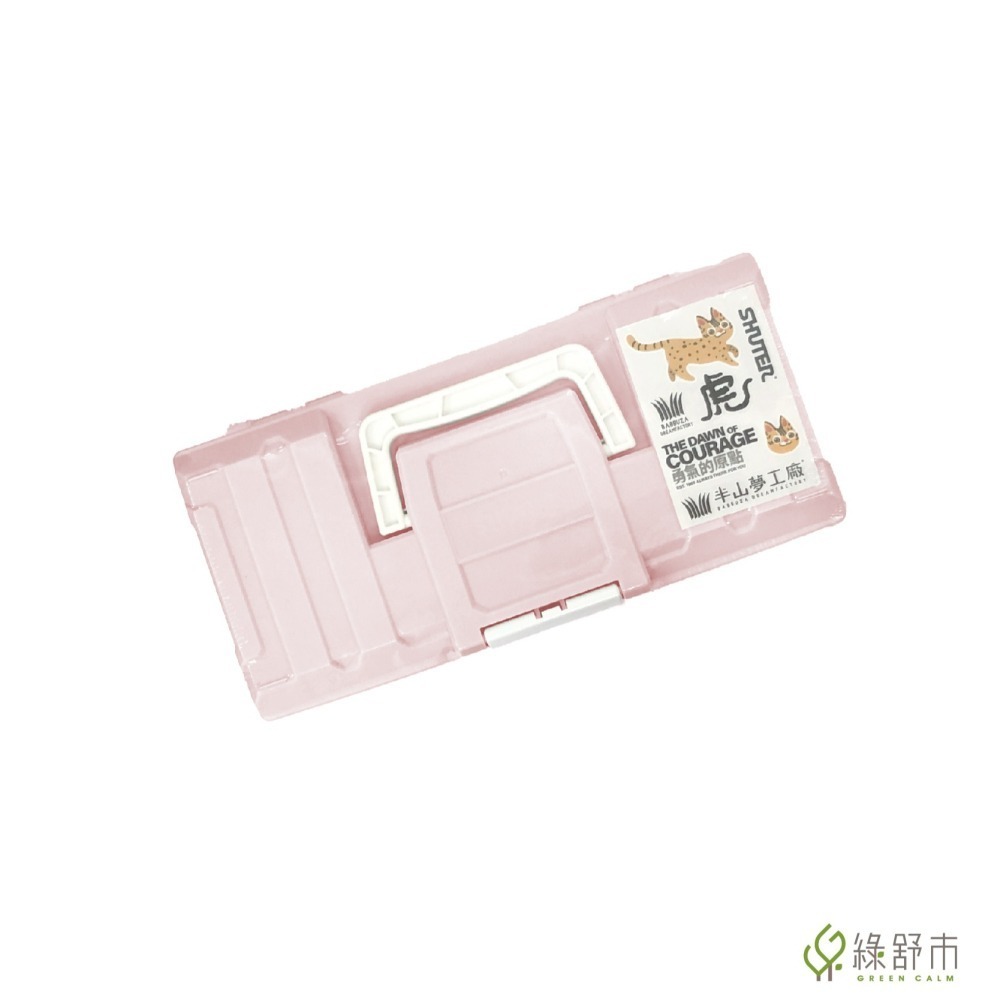 【樹德】TB-9小家私工具箱｜收納盒｜工具箱｜分類箱｜水彩收納盒｜文具置物盒｜超商取件限12入-細節圖8