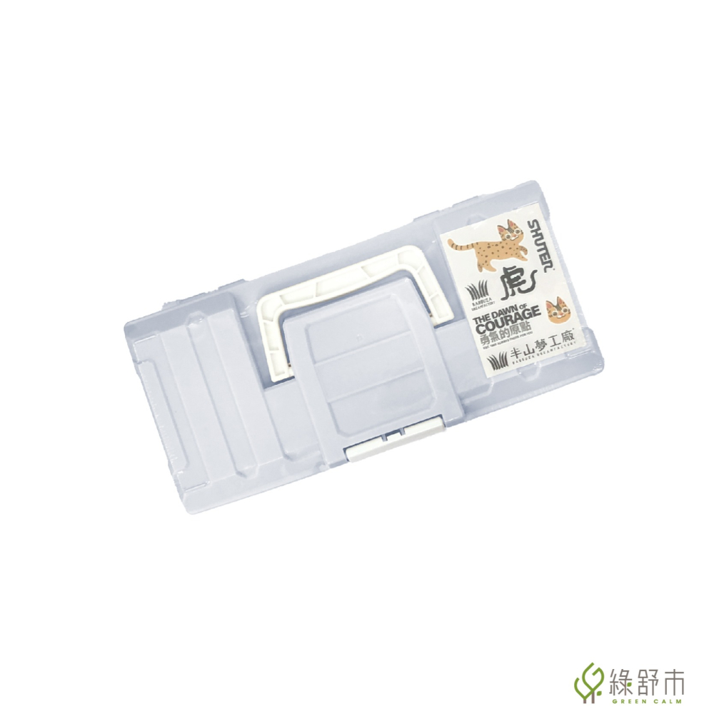 【樹德】TB-9小家私工具箱｜收納盒｜工具箱｜分類箱｜水彩收納盒｜文具置物盒｜超商取件限12入-細節圖10