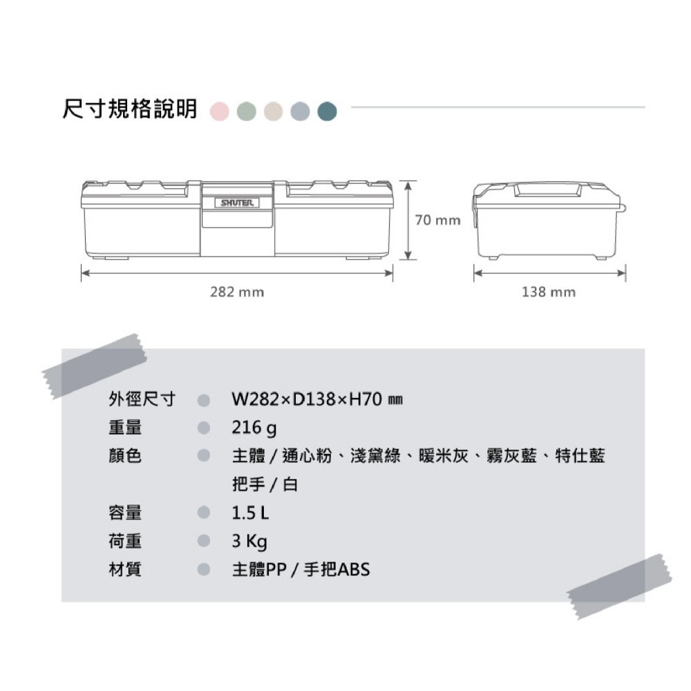 【樹德】TB-9小家私工具箱｜收納盒｜工具箱｜分類箱｜水彩收納盒｜文具置物盒｜超商取件限12入-細節圖5