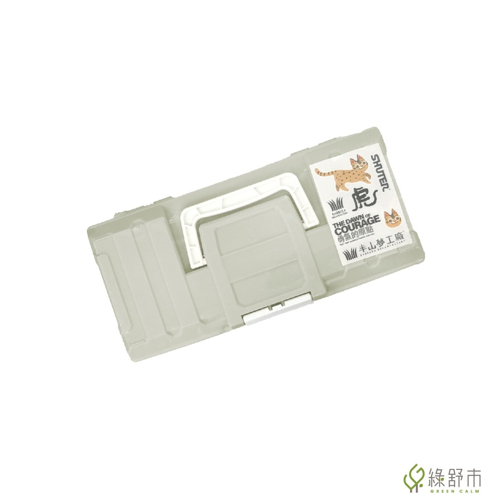 【樹德】TB-9小家私工具箱｜收納盒｜工具箱｜分類箱｜水彩收納盒｜文具置物盒｜超商取件限12入-細節圖7