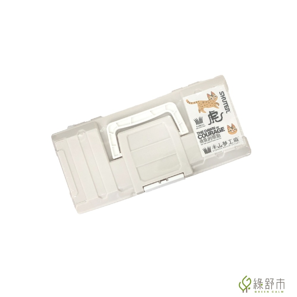 【樹德】TB-9小家私工具箱｜收納盒｜工具箱｜分類箱｜水彩收納盒｜文具置物盒｜超商取件限12入-細節圖9