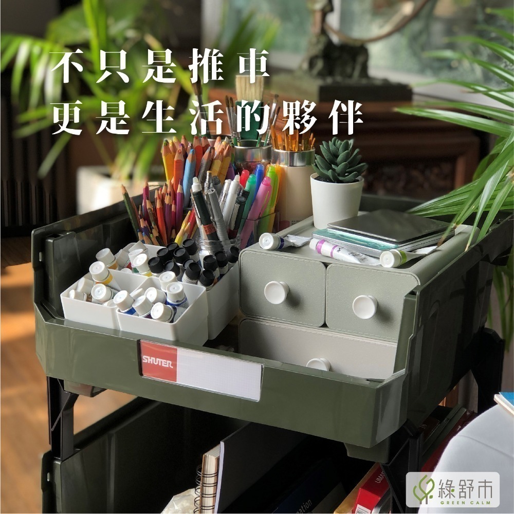 【樹德】大地色防水三層收納車｜三層推車｜置物推車｜HB-2503h+HB-C50｜工具車｜收納推車｜-細節圖2