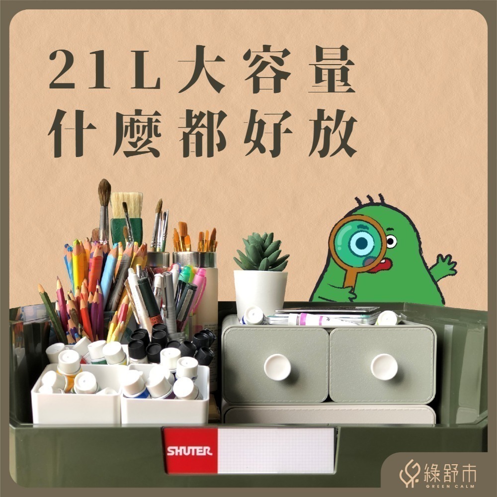 【樹德】大地色防水三層收納車｜三層推車｜置物推車｜HB-2503h+HB-C50｜工具車｜收納推車｜-細節圖3