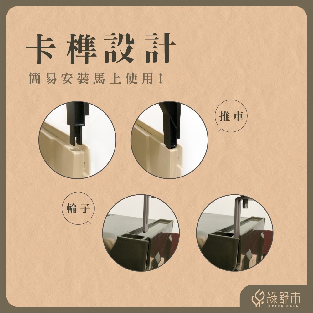 【樹德】大地色防水三層收納車｜三層推車｜置物推車｜HB-2503h+HB-C50｜工具車｜收納推車｜-細節圖5