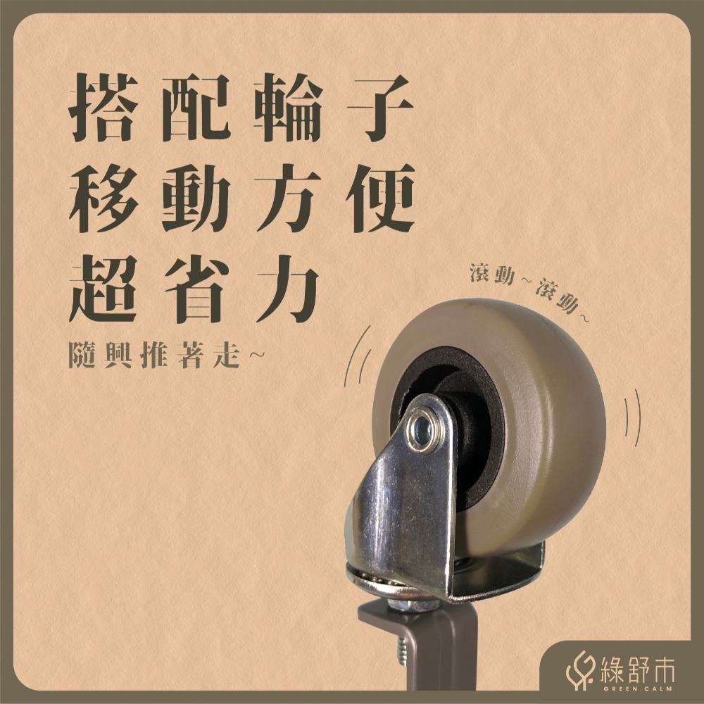 【樹德】大地色防水三層收納車｜三層推車｜置物推車｜HB-2503h+HB-C50｜工具車｜收納推車｜-細節圖6