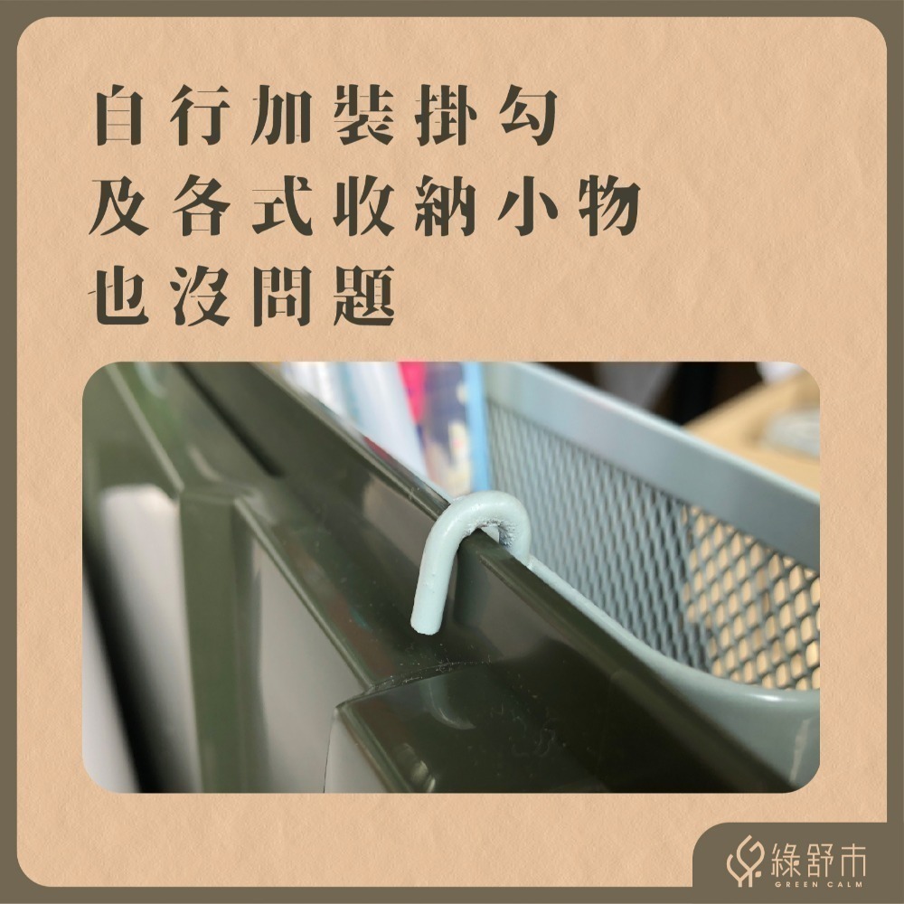 【樹德】大地色防水三層收納車｜三層推車｜置物推車｜HB-2503h+HB-C50｜工具車｜收納推車｜-細節圖7