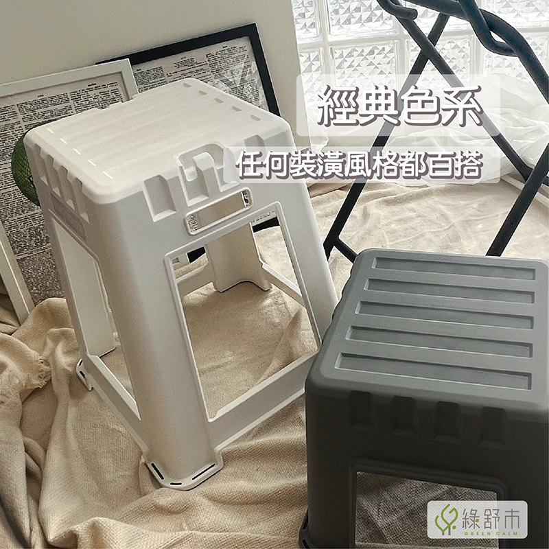 livinbox居家收納高櫃椅｜CH-45｜椅子｜椅凳｜休閒椅｜戶外椅｜台灣製造.工業風.輕便.好收納.可堆疊.可掛物-細節圖4